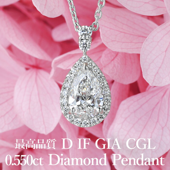 SALE】 プラチナ製 大粒ペアシェイプダイヤ ピアス 0,667ct - ピアス 