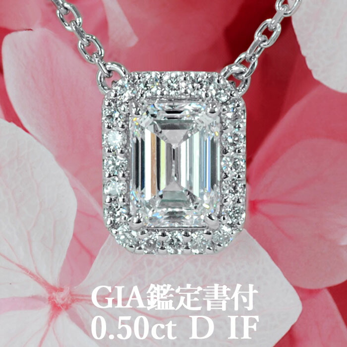 楽天市場】【中央宝石研究所鑑定書付】限定品 pt900【0.9ctUP