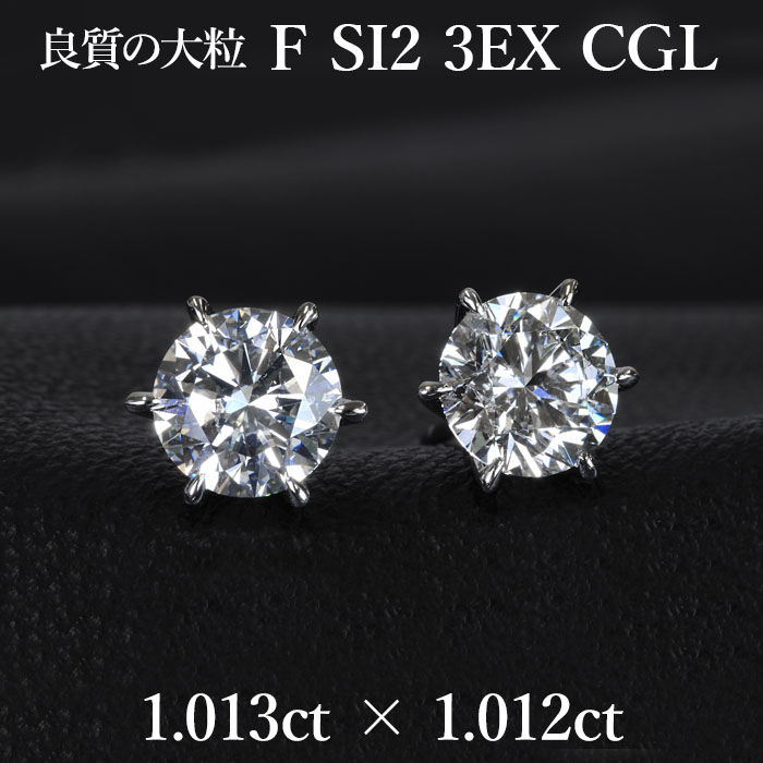 ダイヤモンド ルース 安い GIA 0.41ct Dカラー 0.4カラット IFクラス