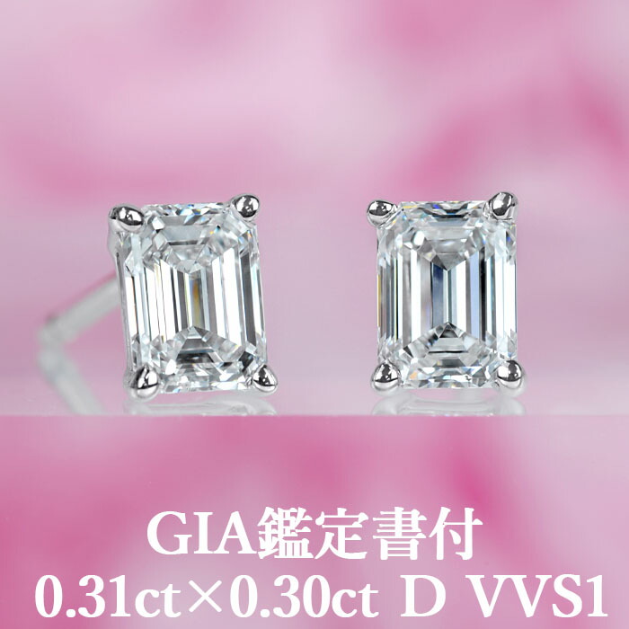 楽天市場】【大特価】pt900【0.28ctup】エメラルドカット