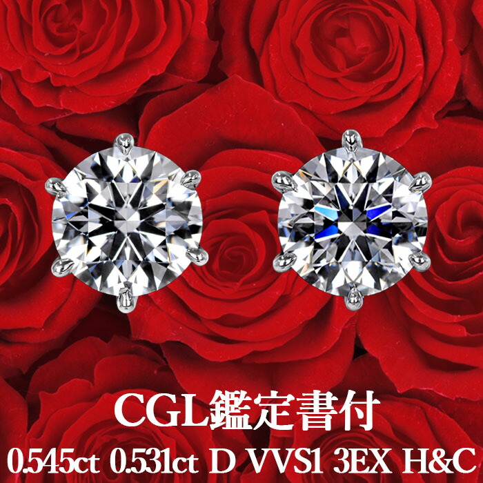 楽天市場】【連動お買い得企画】Pt900×1粒ダイヤモンド プチ