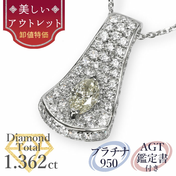 楽天市場】【美しいアウトレット】天然ダイヤモンド ペンダント 
