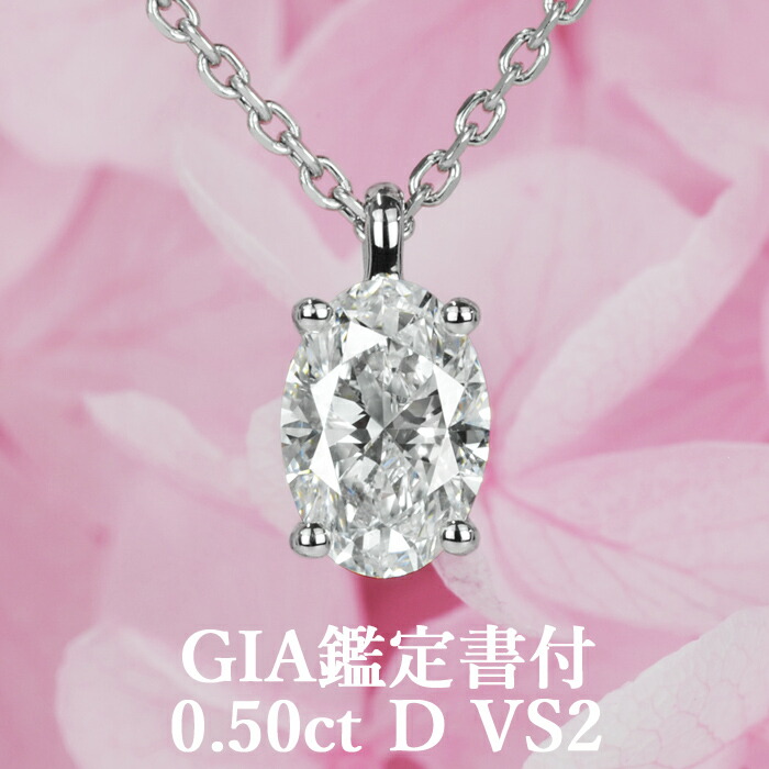 希少宝石 Pt900/850 ダイヤモンド付 ガーナイト ネックレス 鑑別書付 アウイナイト ネックレス PLUSTER プラチナ Pt900 トルマリン