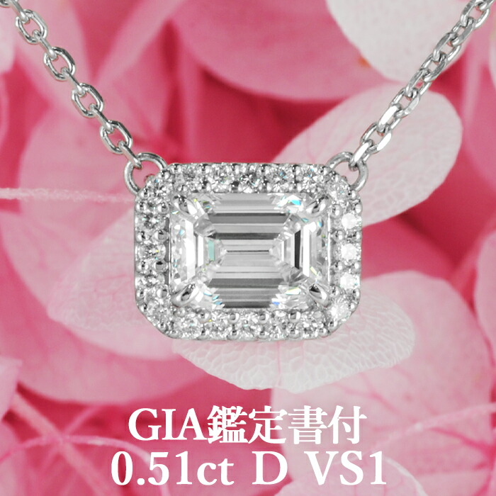 楽天市場】【中央宝石研究所鑑定書付】限定品 pt900【0.9ctUP