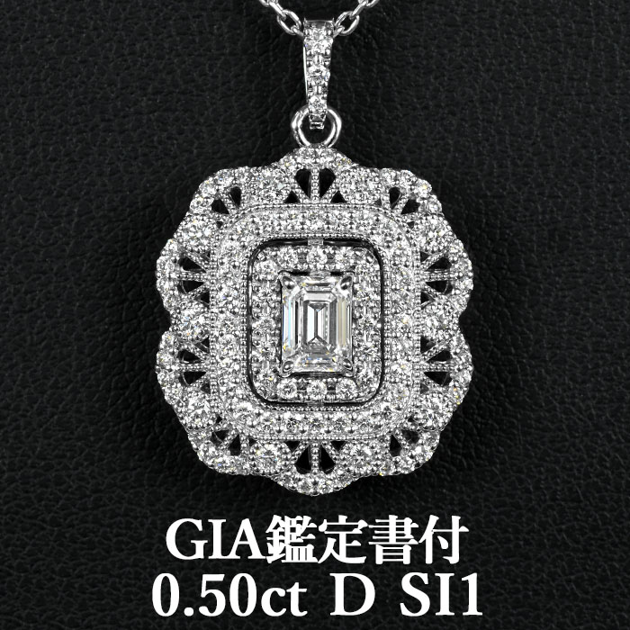 楽天市場】【中央宝石研究所鑑定書付】限定品 pt900【0.9ctUP