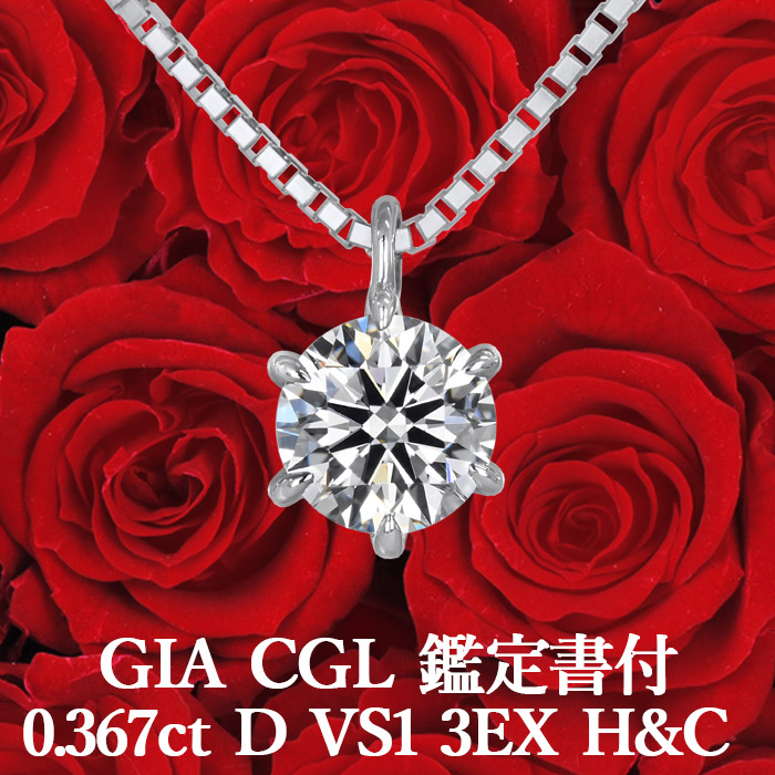 楽天市場】☆全品ポイント3倍/3月4日20:00〜11日01:59☆【信頼のGIA 