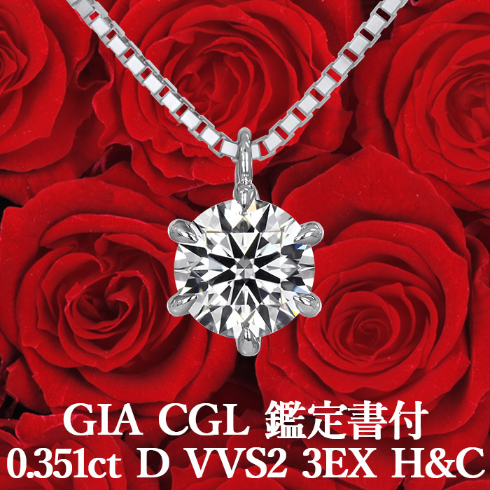 楽天市場】【GIA・CGL鑑定書付】【プロが選ぶコスパNo.1】1.062 楽天市場】【GIA・CGL鑑定書付】【プロが選ぶコスパNo.1】1.062