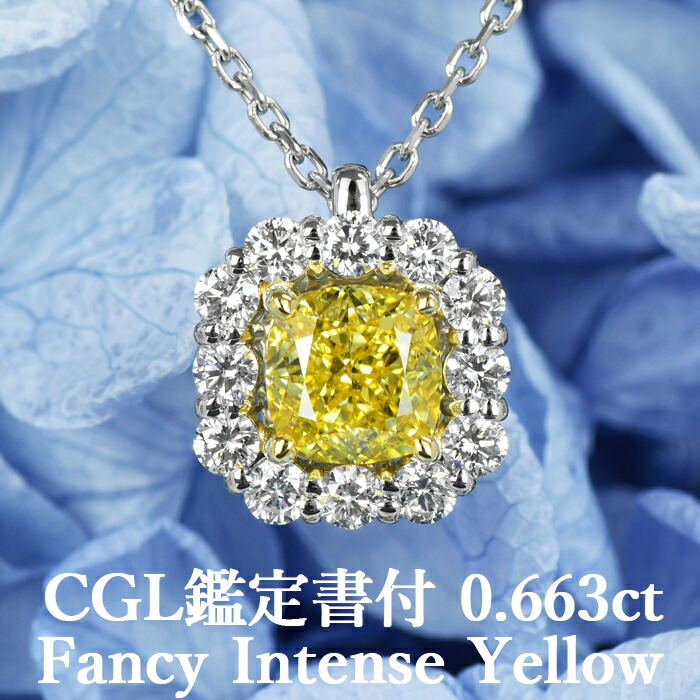 楽天市場】ファンシービビットイエローダイヤモンド 0.1ct