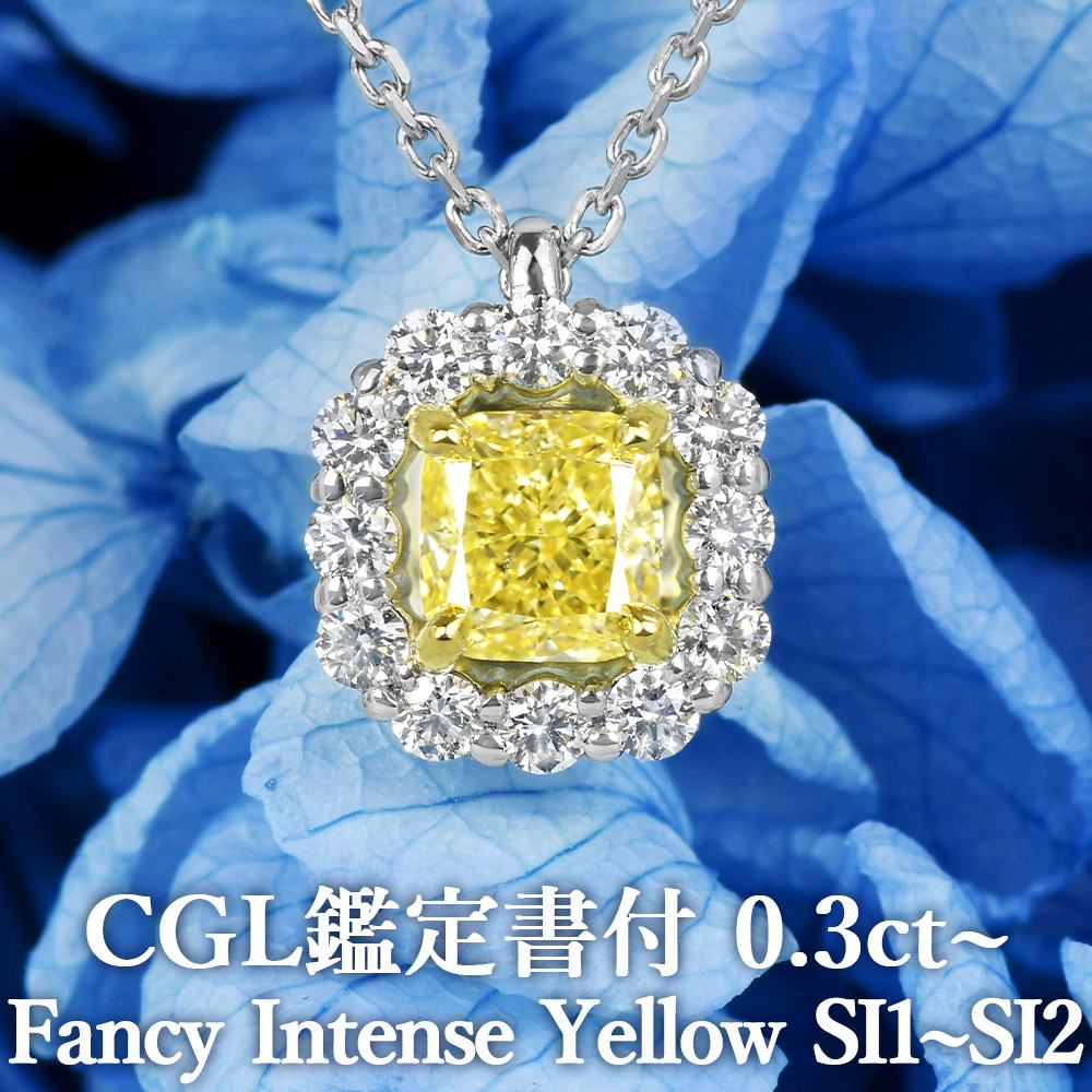 楽天市場】ファンシービビットイエローダイヤモンド 0.1ct