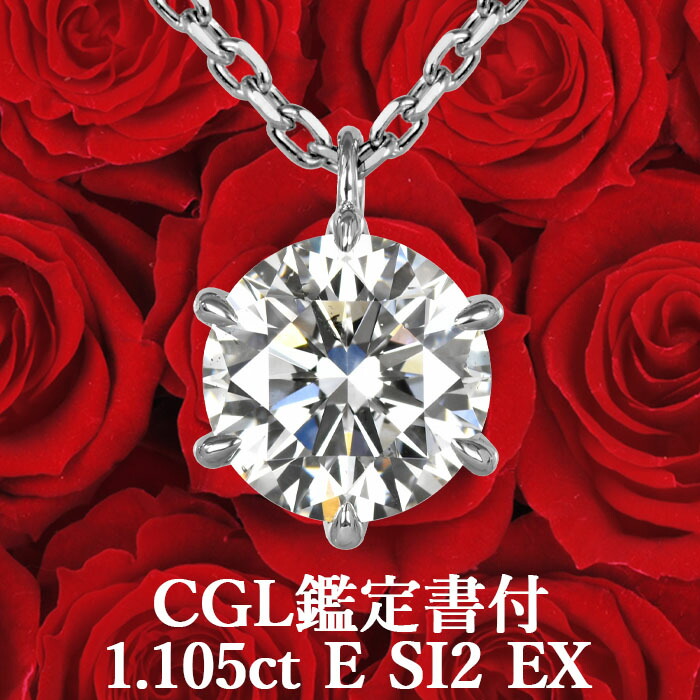 【鑑定書付】天然ダイヤモンド原石　1.445カラット 73932f6441202290cd3109d76ca28e