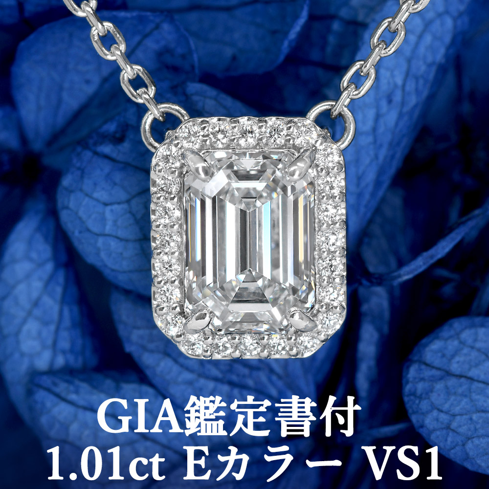 超特価！Pt900天然ダイヤモンド0.9Ct  ITALYネックレス 楽天市場】【楽天スーパーセール】限定品 pt900【0.9ct】エメラルド