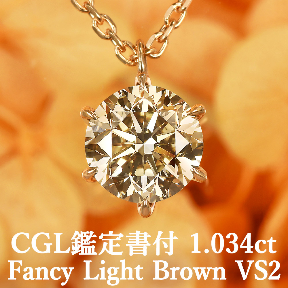 楽天市場】【1本追加販売】K18 ブラウンダイヤ ネックレス 0.7ct