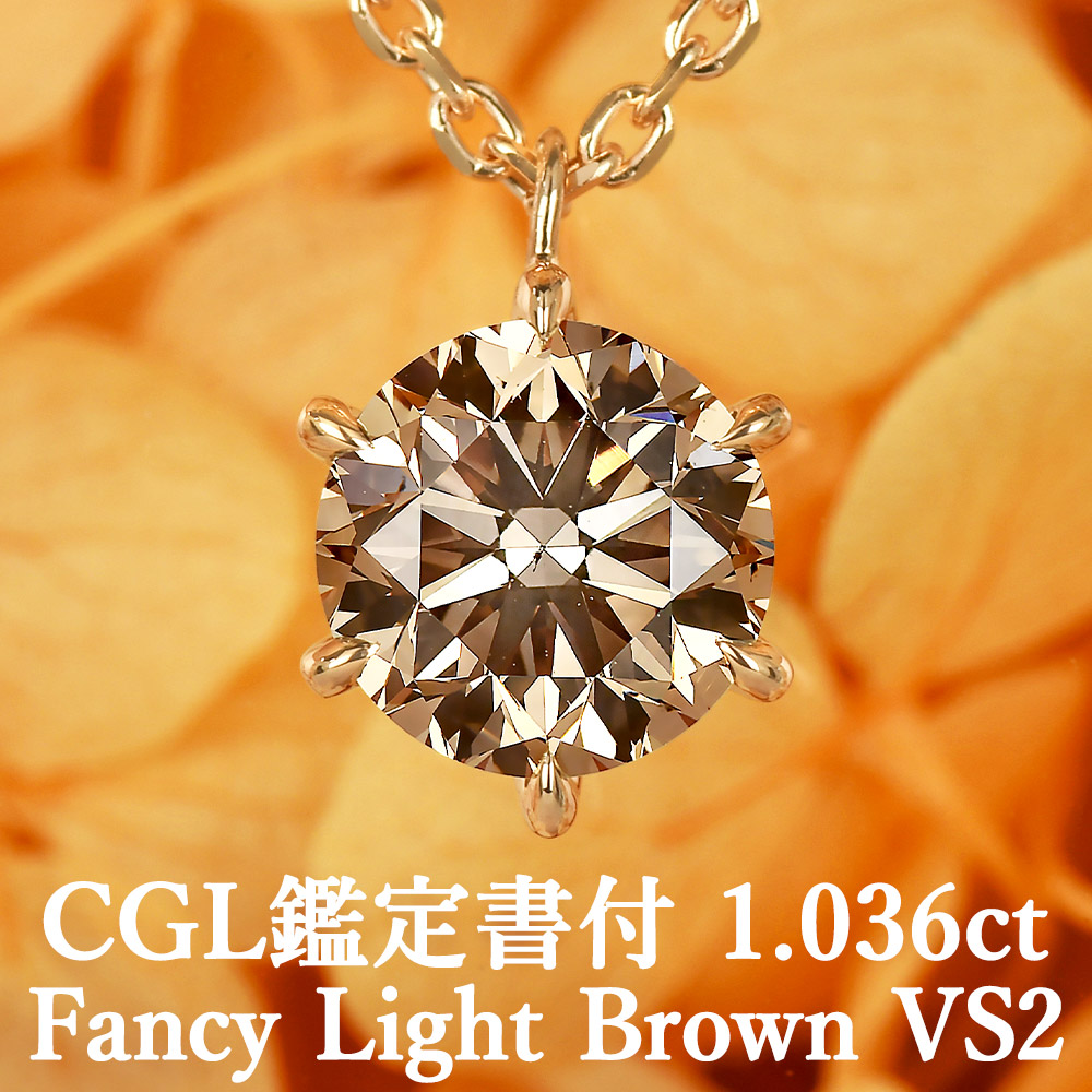 楽天市場】【1本追加販売】K18 ブラウンダイヤ ネックレス 0.7ct
