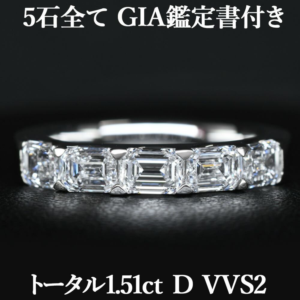 total 5ct！/最高級モアサナイト エメラルドカットリング / 3ストーン 最高級モアサナイト/ ラウンドカット＆エメラルドカット ハーフ
