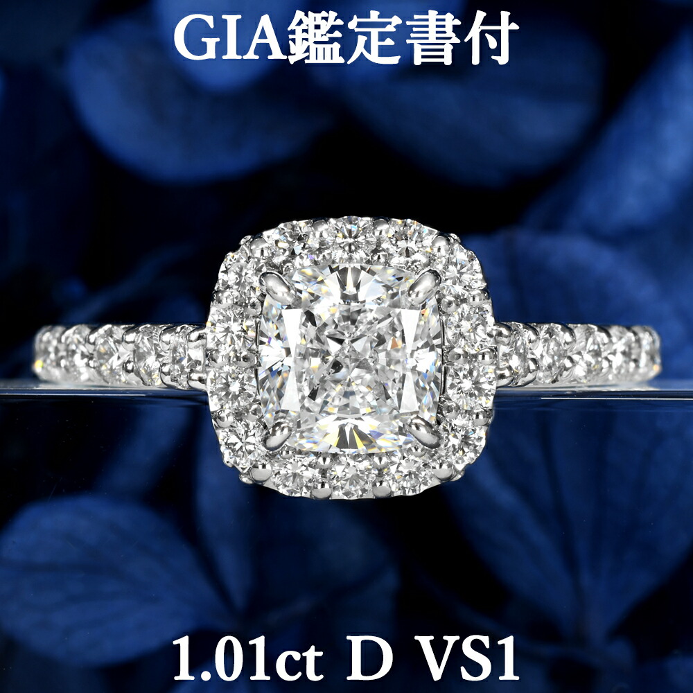 天然ダイヤモンド リング ペアシェイプカット1.246ct 新品仕上げ済 812370187c935550c01a4acffb2e96