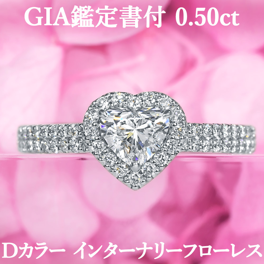 婚約指輪 安い エンゲージリング プラチナ ダイヤモンド 0.3カラット