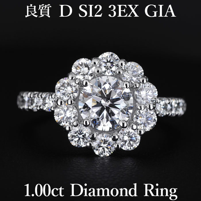 定番 婚約指輪 安い 結婚指輪 セットリング ダイヤモンド プラチナ