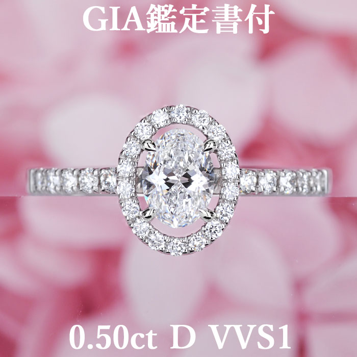 楽天市場】ダイヤモンド リング Pt900 オーバルカット 0.224ct K