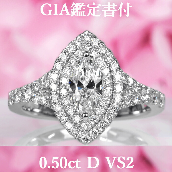 マーキース　リング　プラチナ 鑑定書 楽天市場】【中央宝石研究所 鑑定書付】pt950【1.0ct】マーキス
