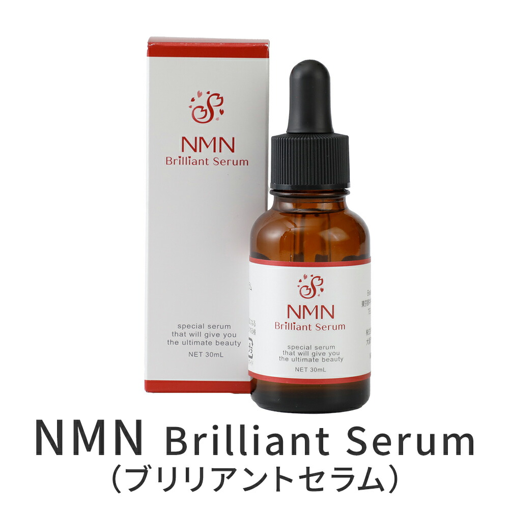 NMN配合オールインワンジェル ルフレボヌール Amazon | 【NMN・エクソソーム配合オールインワンジェル】ルフレ