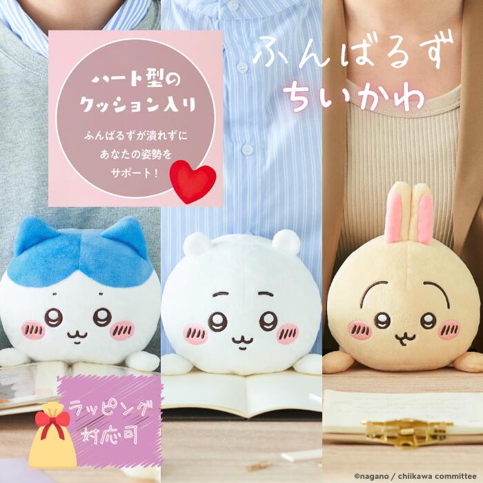 ハチワレ まとめ売り　ハーフケット リラックスミニピロー　枕　ぬいぐるみ　セット ちいかわ ミニリラックスピロー（ハチワレ） | ちいかわ