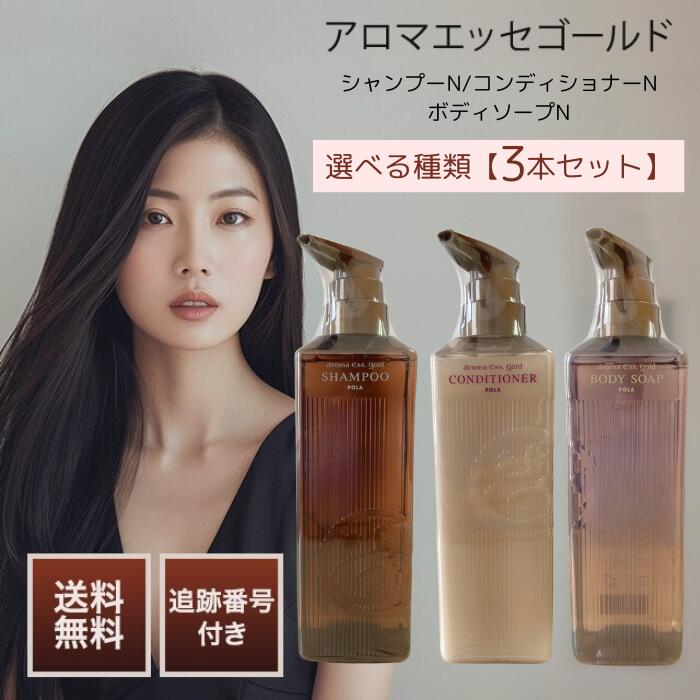 楽天市場】ストリ エクスチェンジ プラス H2 シャンプー