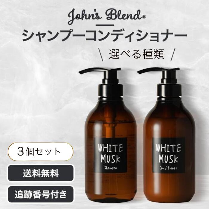 楽天市場】ストリ エクスチェンジ プラス H2 シャンプー