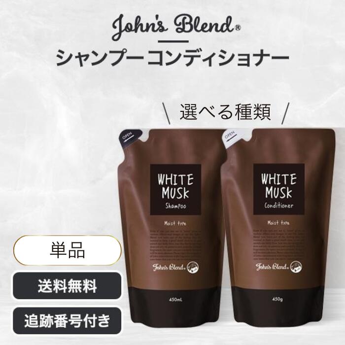 楽天市場】ジョンズブレンド John's Blend シャンプー