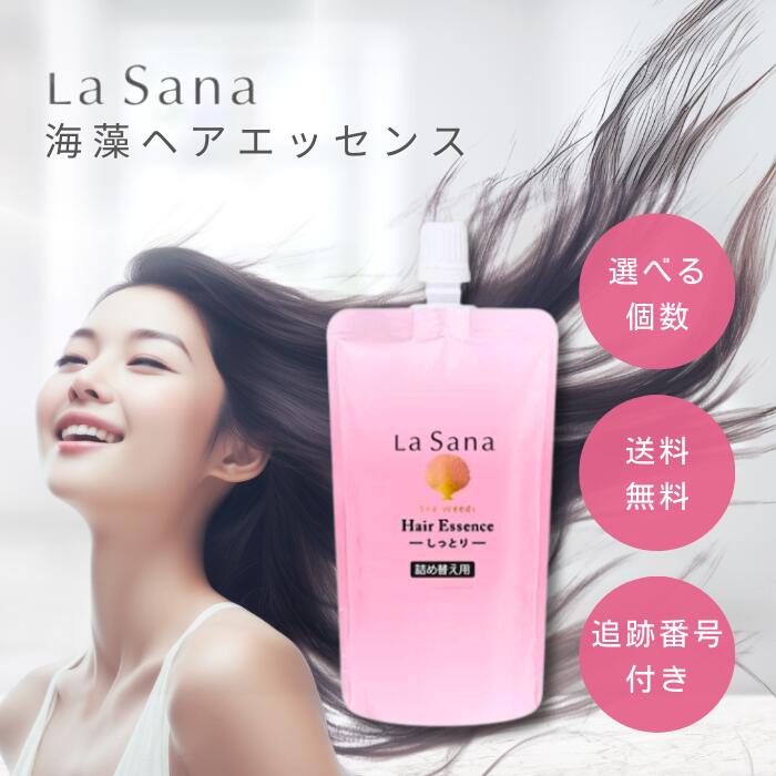 楽天市場】【LINEお友達登録で300円OFFクーポン】☆ ラサーナ