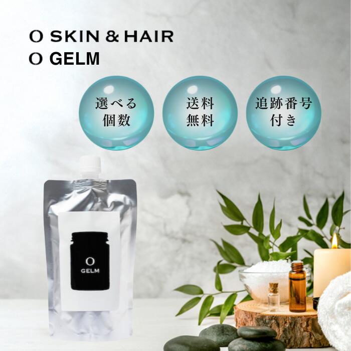 オージェルム 110g ヘアジェル詰め替え300gセット