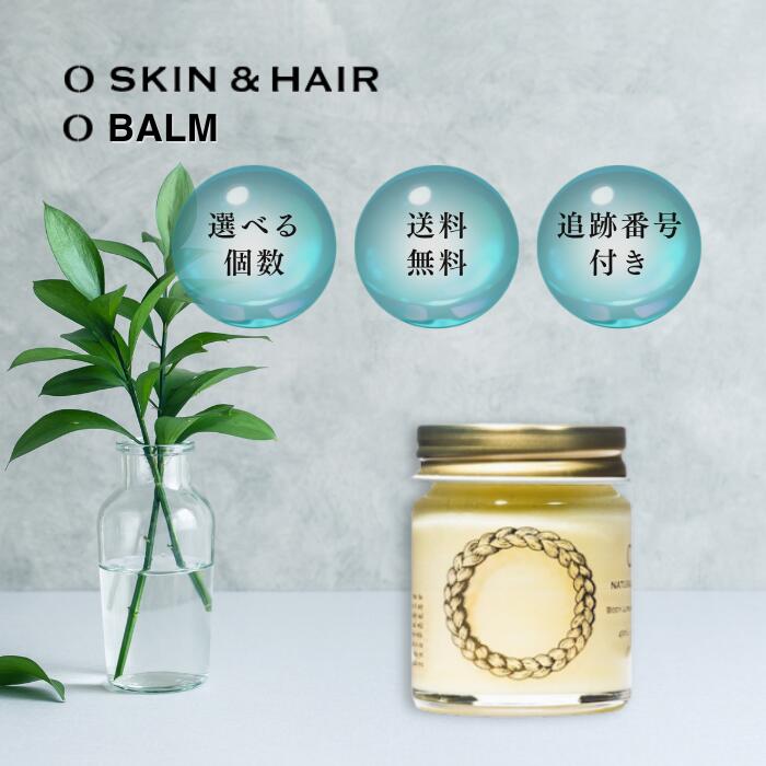 楽天市場】O SKIN & HAIR オースキンアンドヘア オージェルム