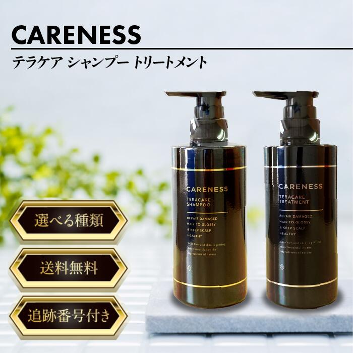 専用★ケラチンシャンプー・トリートメント2セット、ブラックダイヤモンド180g ボタニカル シャンプー & トリートメント セット 【レモングラス