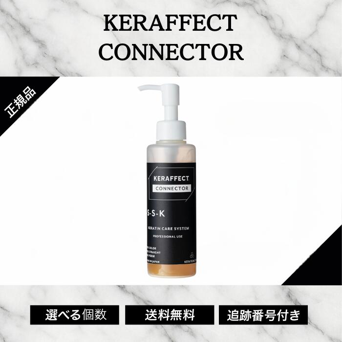 楽天市場】【12/13 10:00~ ポイント2倍】ケラフェクト シャンプー