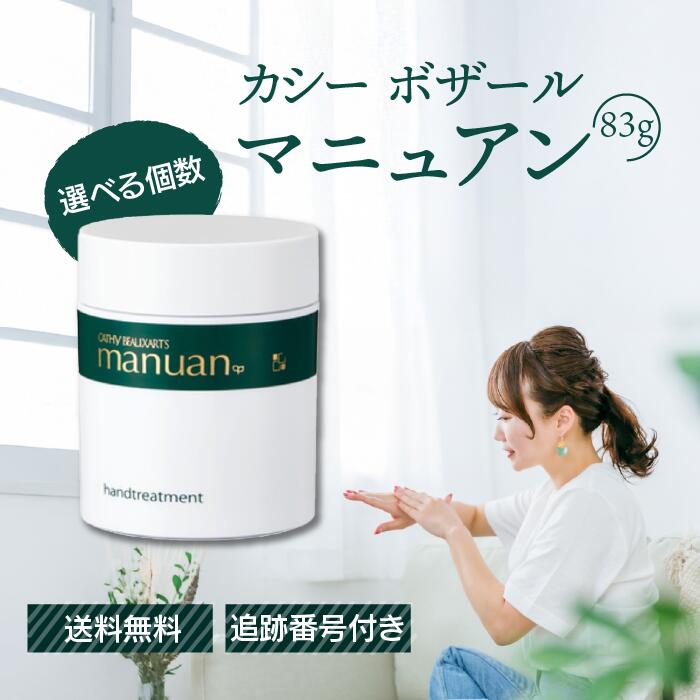 ・カシー化粧品
薬用ホワイトニックC WHITENICK | 美しい素肌をはぐくむ香椎化粧品 | 公式サイト