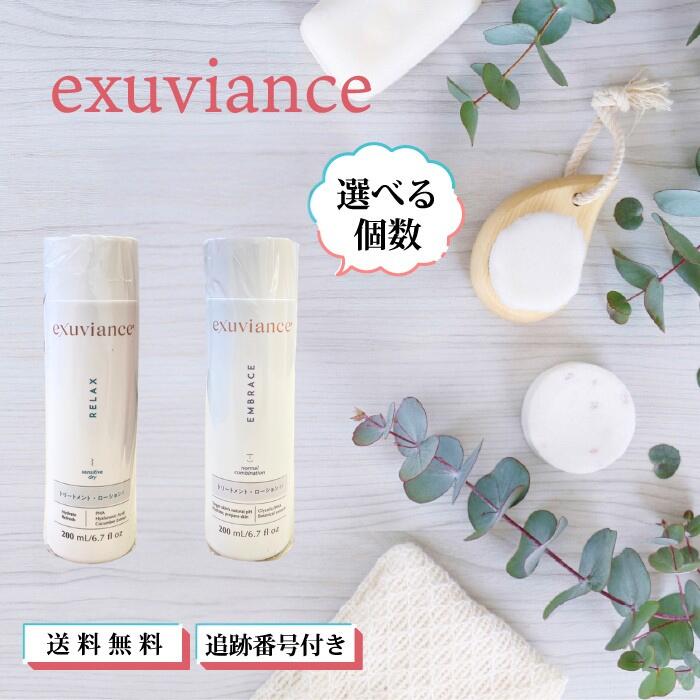 【06/03 20:00~ 尖んがり2倍】エクスビアンス トリートメントローション1 2 200ml 選べる類概念 リツビ ふきとりかざり付ける水 ふき取り 拭き取り 綿織物 感じやすい肌 かわき切る肌 シミ しわ たるみ ニキビ 人はだ世話をする 角質 角質世話をする