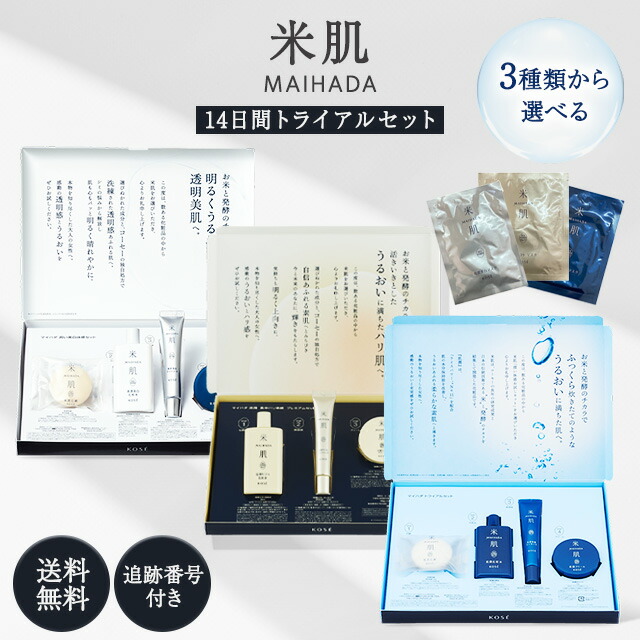 楽天市場】トランシーノ 薬用UVパウダーn 12g 本体 選べる個数