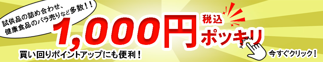 楽天市場】最安値 大正製薬 リビタ コレスケア キトサン青汁 3g×30袋 6