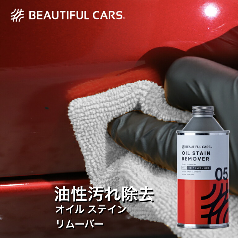 楽天市場】フルオリン セラム 500ml カーコーティング 洗車