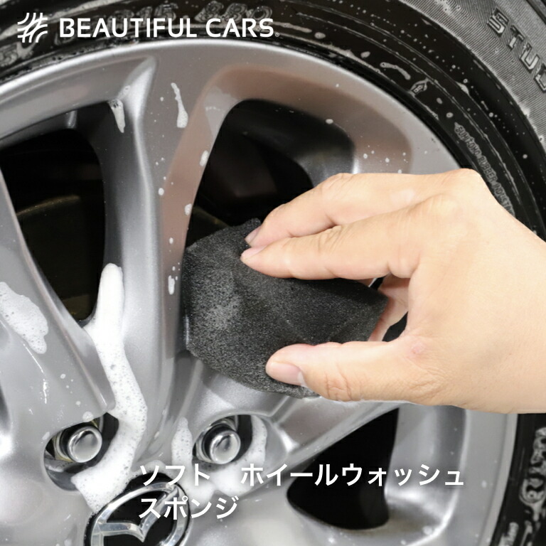楽天市場】洗車用純水器 ピュアニッシュPro 水垢 水シミ防止