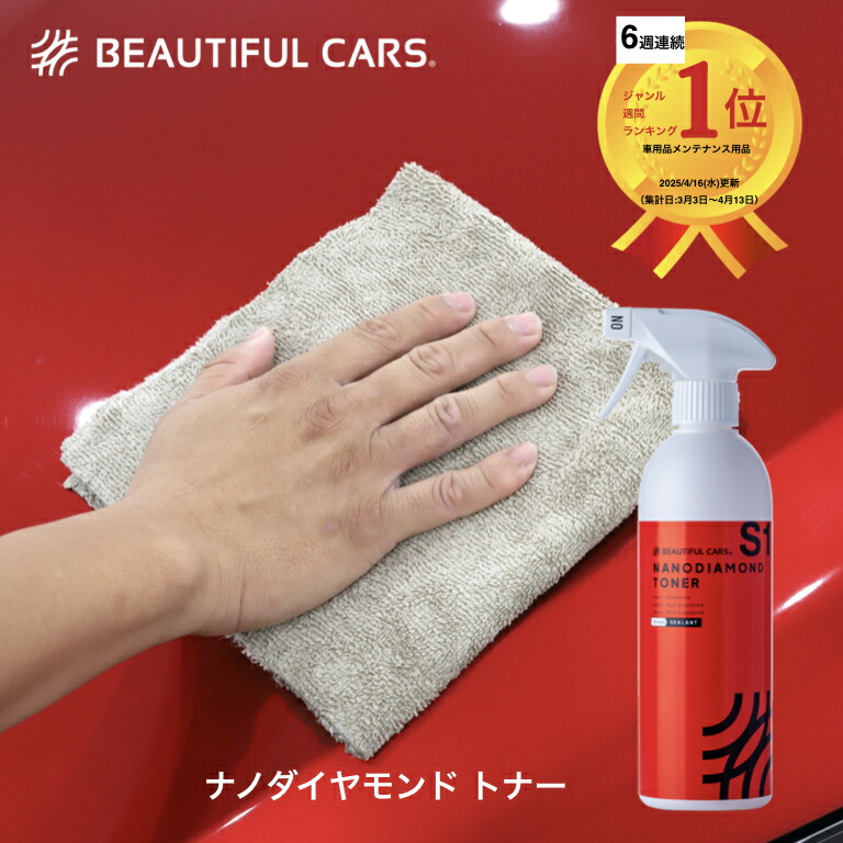 楽天市場】洗車 水アカ落とし ミネラル リムーバー 500ml 