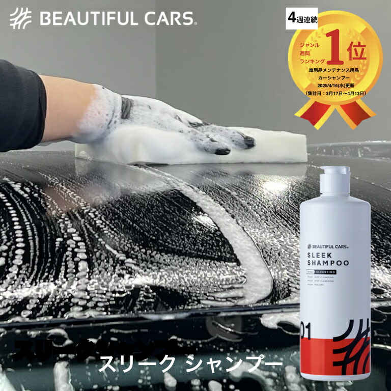 楽天市場】洗車用純水器 ピュアニッシュPro 水垢 水シミ防止
