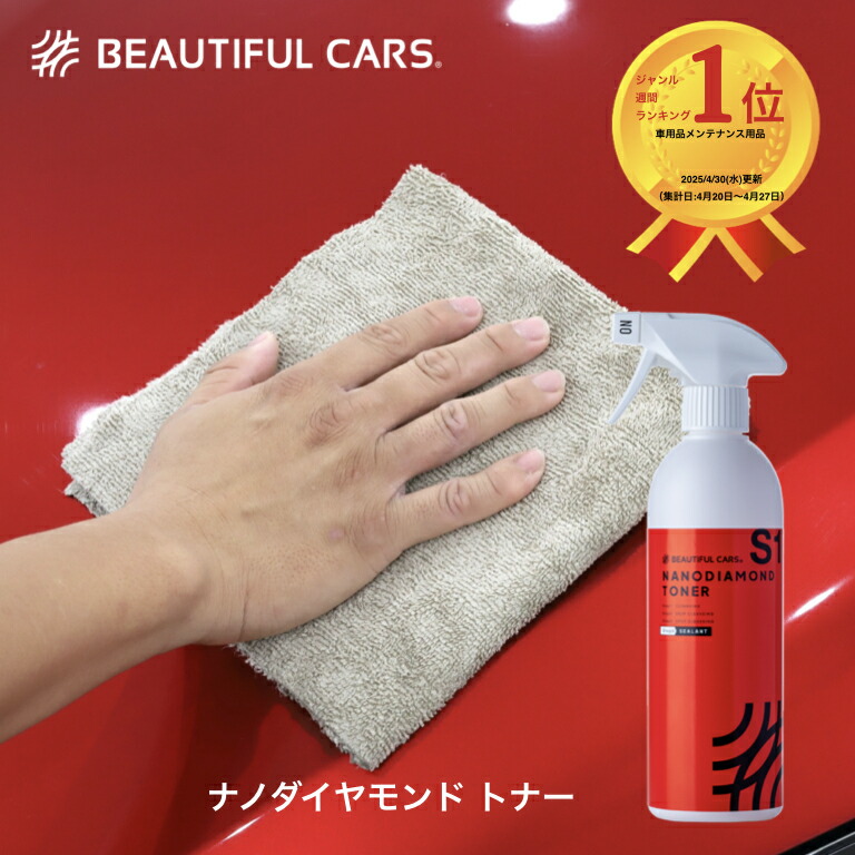 楽天市場】洗車用純水器 ピュアニッシュPro 水垢 水シミ防止 楽天市場】洗車用純水器 ピュアニッシュPro 水垢 水シミ防止