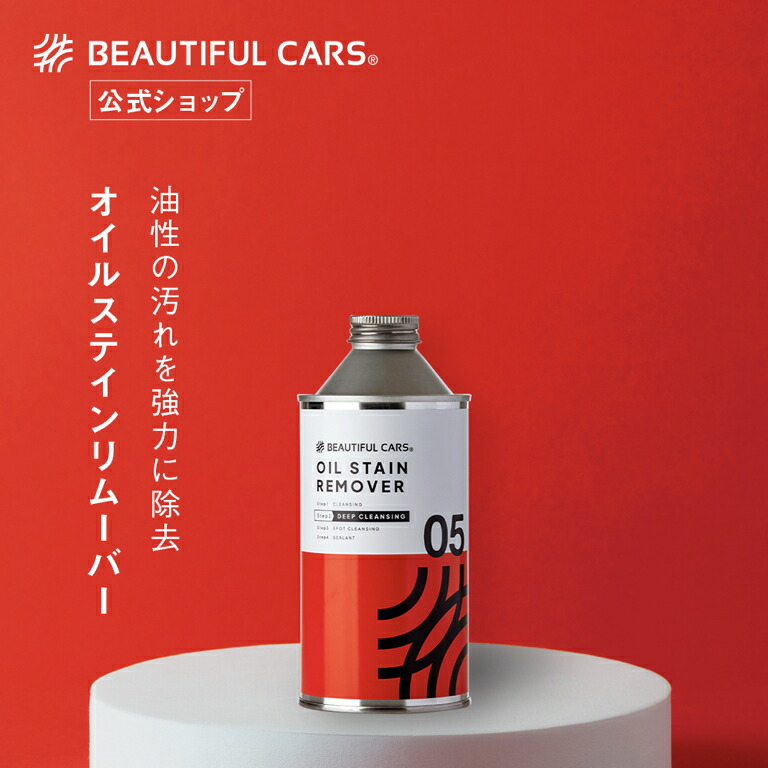 楽天市場】洗車 コーティング ナノダイヤモンド トナー 500ml