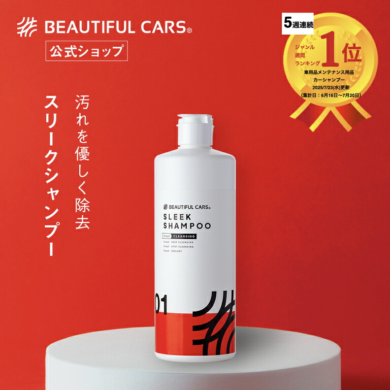 洗車用フルオリンセラム・ミネラルリムーバー・ナノダイヤモンドトナーセット 楽天市場】洗車 500ml コーティングセット 3点セット ナノ
