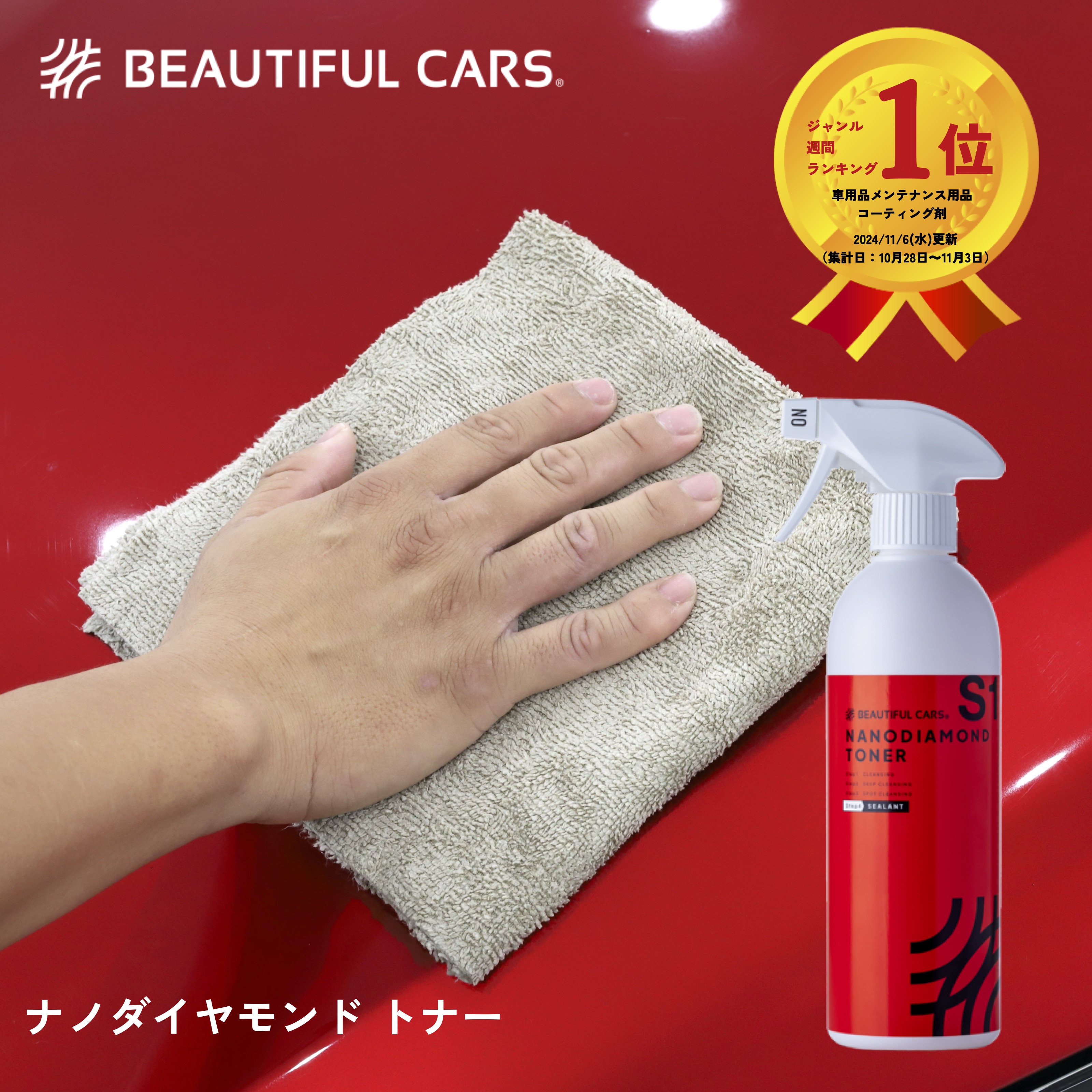 楽天市場】フルオリン セラム（旧名称：イージーグロスコートプラス  