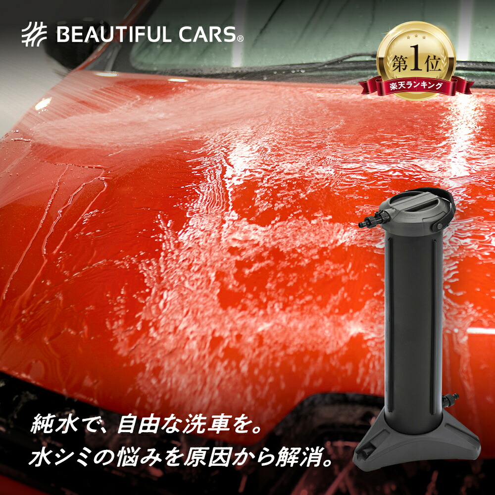 楽天市場】洗車 500ml コーティングセット 3点セット ナノ