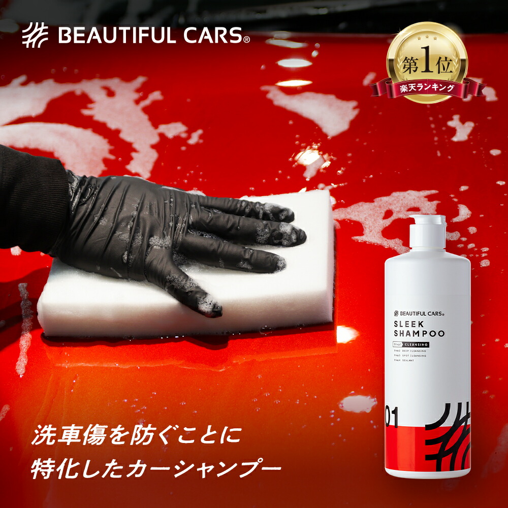 ナノダイヤモンドトナー ナノダイヤモンド トナー 500ml 塗装を輝かせる化粧水