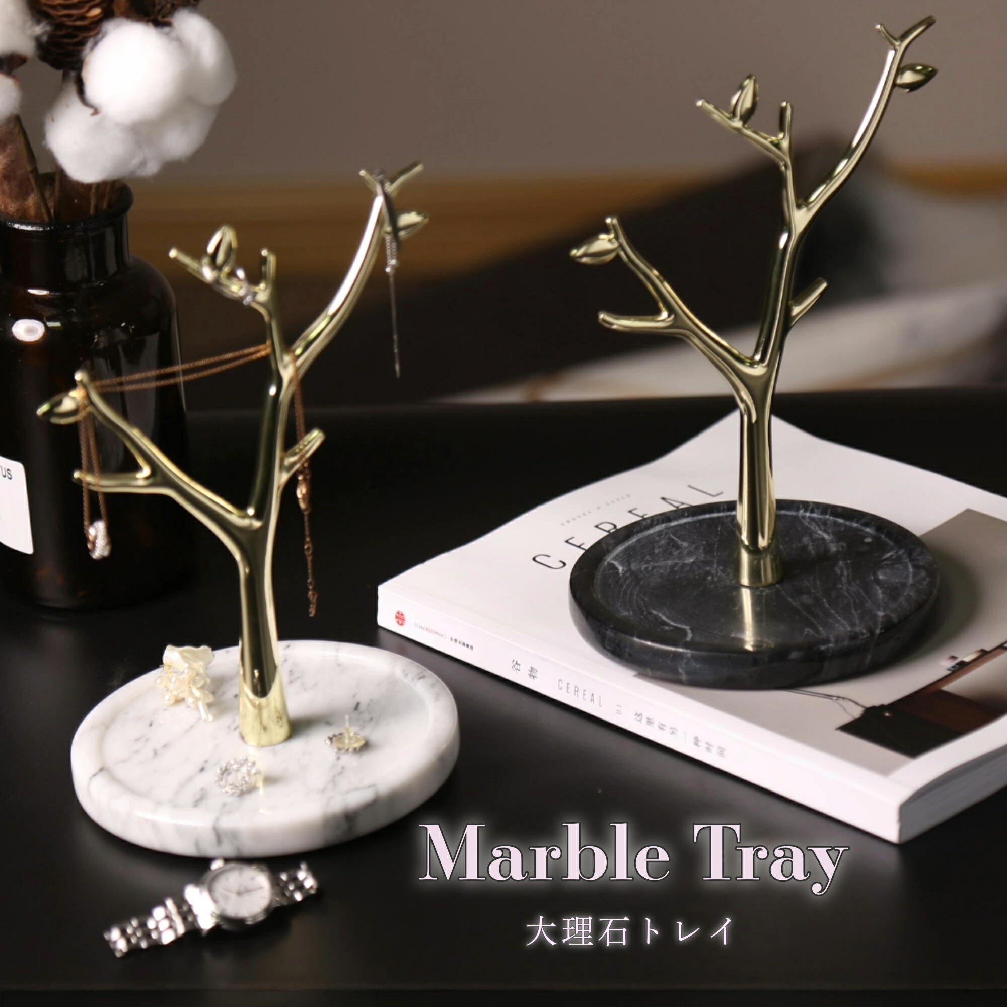 天然大理石プレート　トレイ　2個セット　アクセサリー　ディスプレイ　送料無料 天然大理石プレートトレイ2個セットアクセサリーディスプレイ