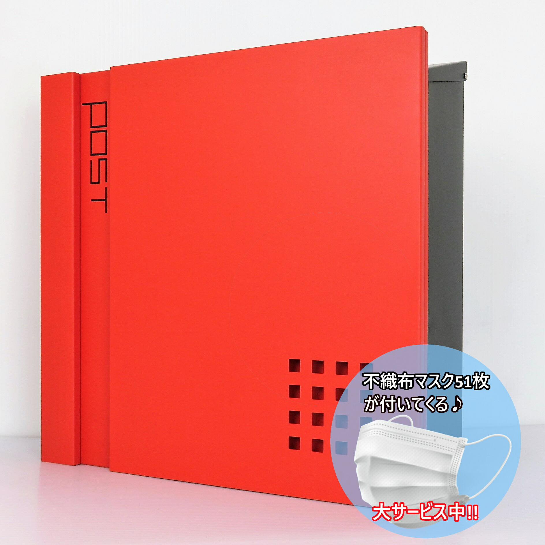 ポスト 郵便受け 郵便ポスト 壁掛け レッド赤色ポスト Pm464 マスク 正規品