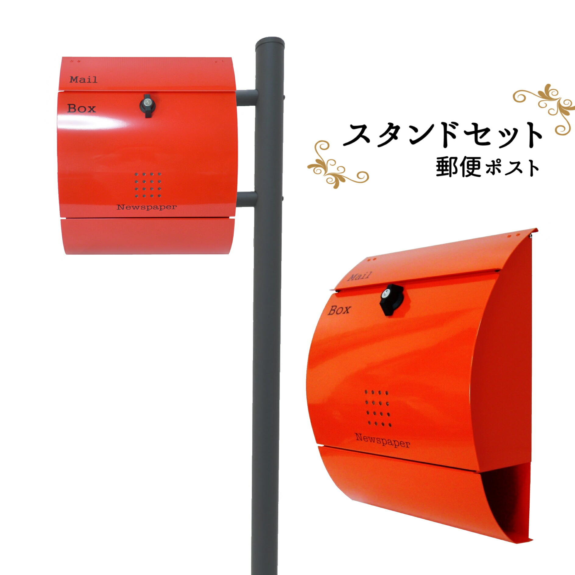 ポスト 大人気商品 郵便受け 売れてます 郵便ポスト スタンド レッド赤色ポスト pm281s-1-pm034